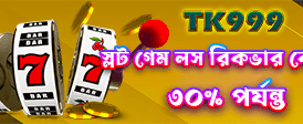 1xbatapp.com ওয়েলকাম বোনাস