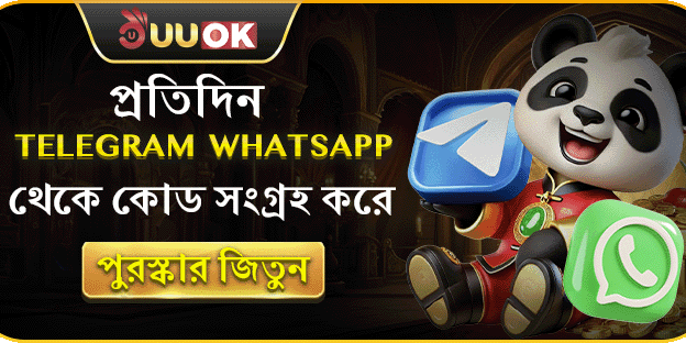 দৈনিক টেলিগ্রাম স্পিন বোনাস