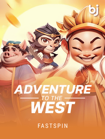 Adventure To The West game cover